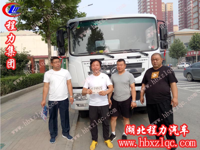 2019/06/13，北京王總在程力集團訂購了第二輛東風(fēng)D9噴霧車，單號：190620